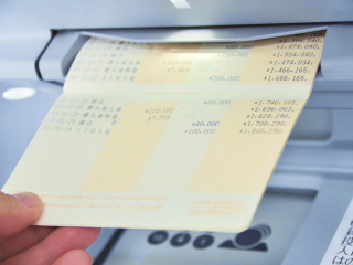 通帳と現金